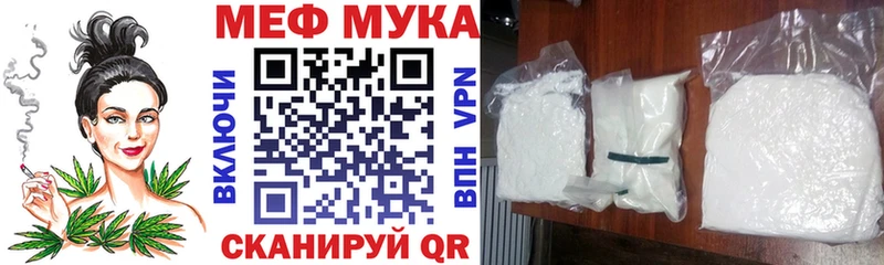 Купить НБОМе  Амфетамин  ГАШ  Меф  КОКАИН  Конопля  Бутират  Лихославль