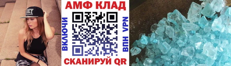 Купить где  Лихославль  Amphetamine Розовый 