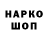 Печенье с ТГК конопля Nadia Bespalko