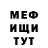 МЕТАДОН мёд Marsal Dzenan