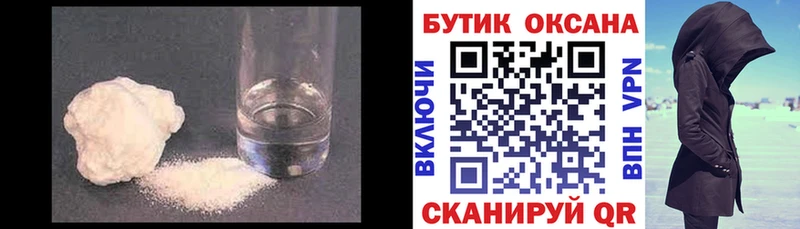 БУТИРАТ 99%  Купить закладки  Лихославль 