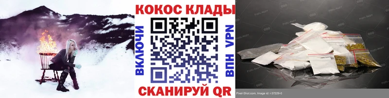 Купить закладки  Лихославль  Cocaine Перу 