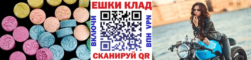 Экстази Дубай Лихославль