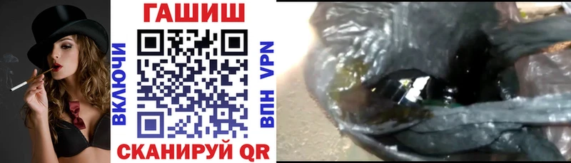Купить  Лихославль  ГАШИШ гарик 