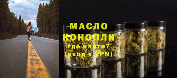 МДМА Володарск