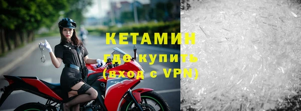 прущая мука Волосово
