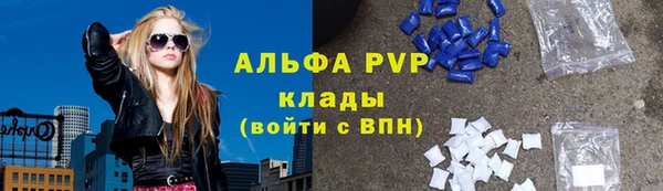 прущая мука Волосово