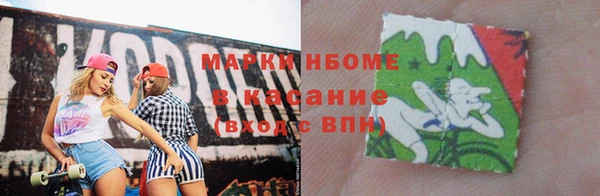 прущая мука Волосово
