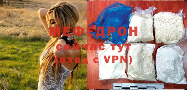 ALPHA-PVP Волоколамск
