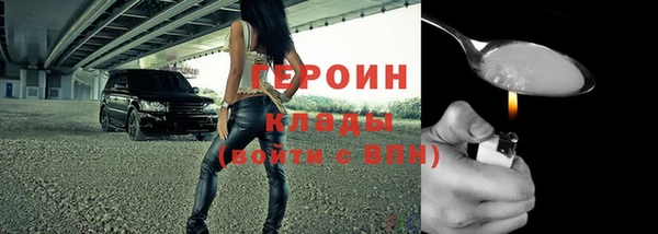 МДМА Володарск