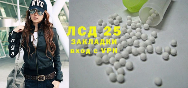 прущая мука Волосово
