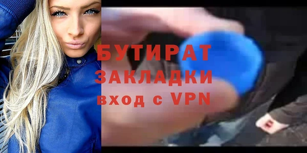 прущая мука Волосово