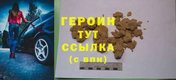 МДМА Володарск