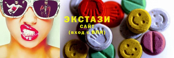 ALPHA-PVP Волоколамск