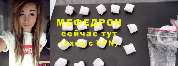 ALPHA-PVP Волоколамск