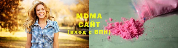 МДМА Володарск
