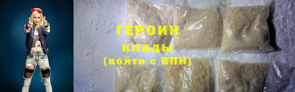 ALPHA-PVP Волоколамск