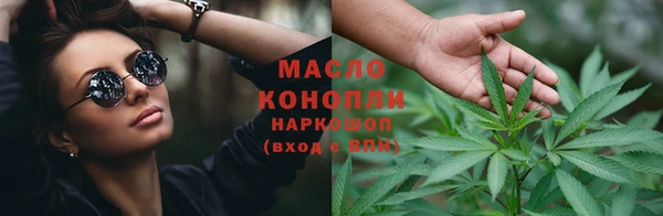 МДМА Володарск