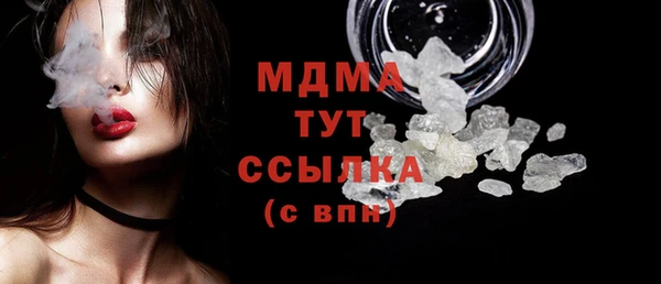 МДМА Володарск