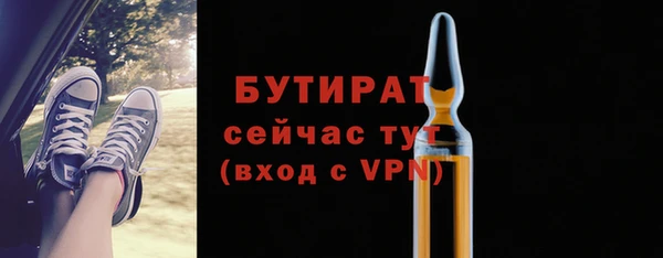 прущая мука Волосово