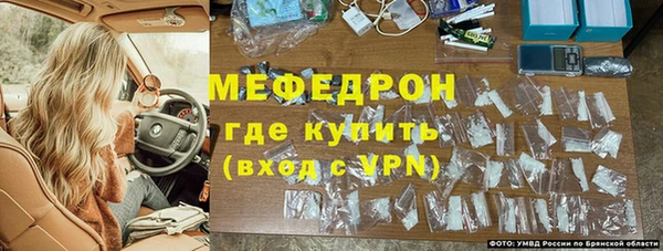 ALPHA-PVP Волоколамск