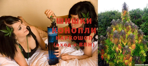 ALPHA-PVP Волоколамск