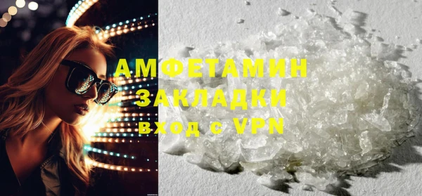 прущая мука Волосово