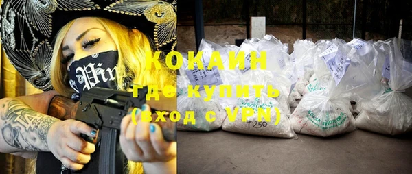 ALPHA-PVP Волоколамск