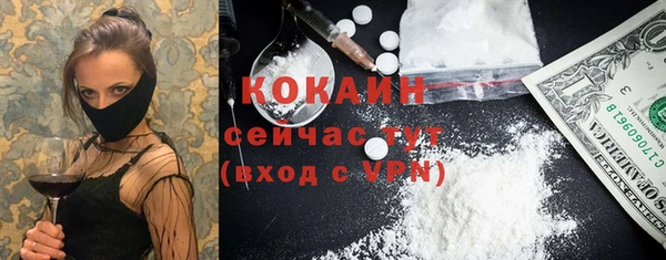 МДМА Володарск