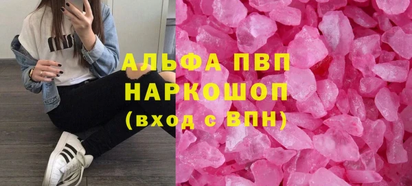 прущая мука Волосово