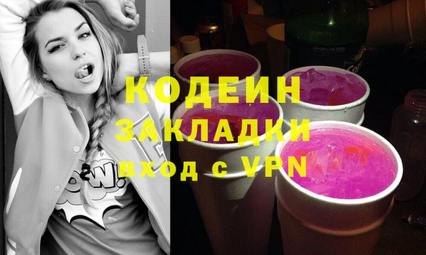МДМА Володарск