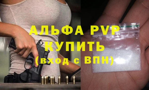 МДМА Володарск