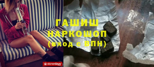 прущая мука Волосово