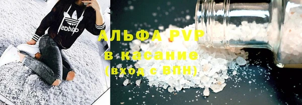 МДМА Володарск