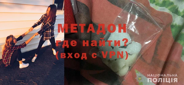 ALPHA-PVP Волоколамск