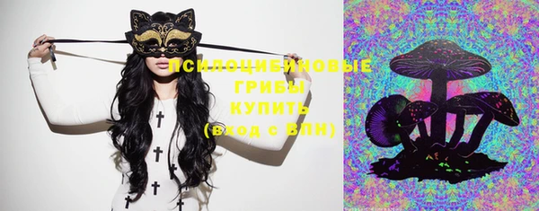 МДМА Володарск