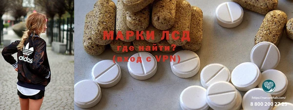 МДМА Володарск