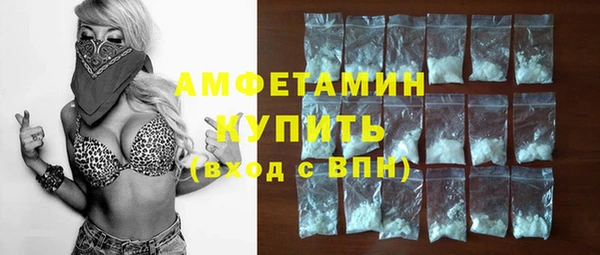 прущая мука Волосово