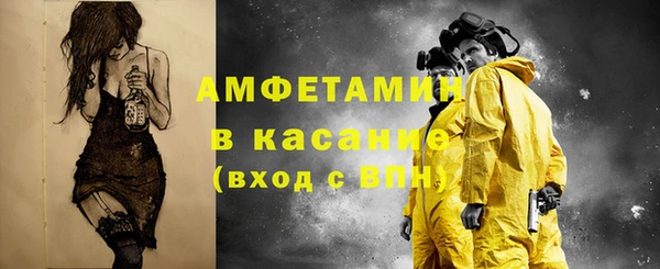 ALPHA-PVP Волоколамск