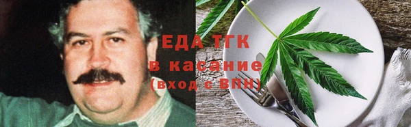 ALPHA-PVP Волоколамск