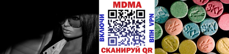 MDMA молли  Купить где  Лихославль 