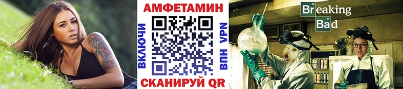 МЕТАМФЕТАМИН мет  Купить где  Лихославль 