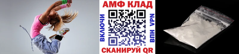 МЕТАМФЕТАМИН кристалл Лихославль
