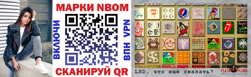 Купить где  Лихославль  Наркотические марки 1,5мг 