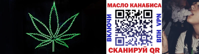 Дистиллят ТГК вейп с тгк  Купить  Лихославль 